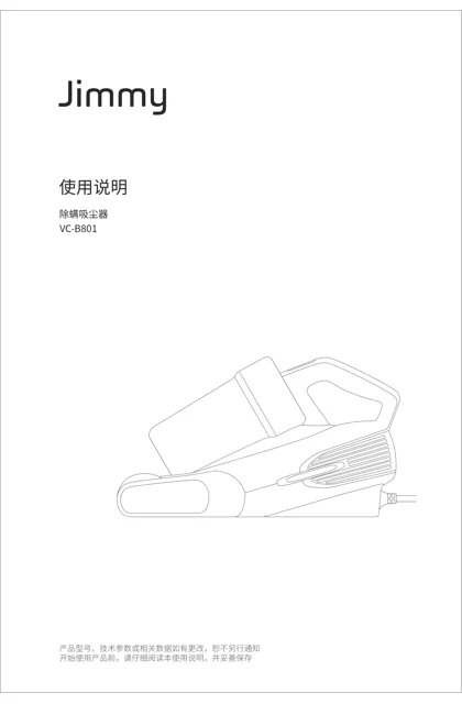 lexy 莱克 B801
